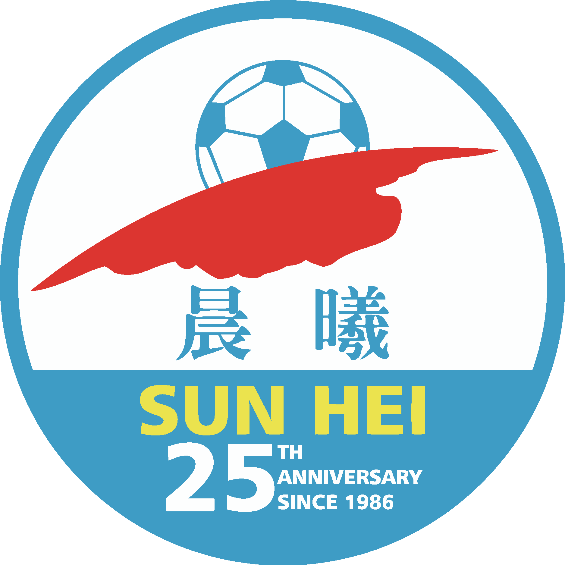 Sun Hei SC Logo Vector Logo